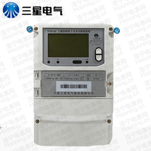寧波三星DTSD188-T2 0.2S級(jí)三相四線電子式多功能電能表