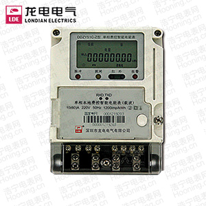 深圳龍電DDZY51C-Z單相費控智能電能表