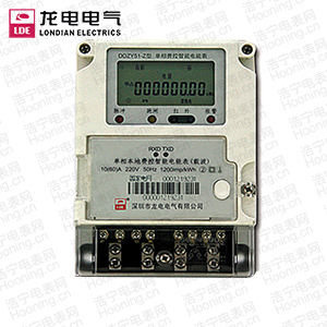 深圳龍電DDZY51-Z單相費控智能電能表