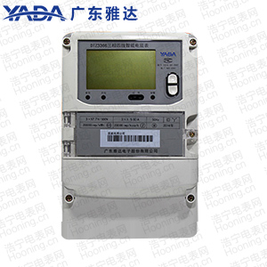 廣東雅達DTZ3366 0.5S級三相四線智能電能表