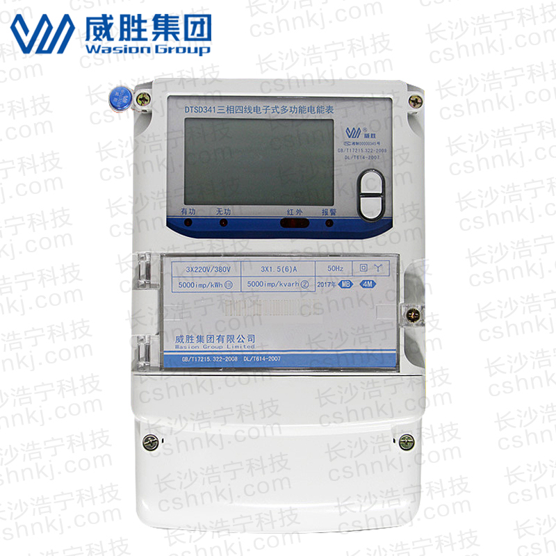 長(zhǎng)沙威勝DTSD341-MB4M 0.5S級(jí)三相四線磁場(chǎng)檢測(cè)專用電能表