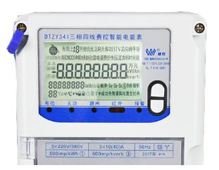 威勝DTZY341三相四線(xiàn)費(fèi)控智能電表怎么看
